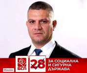 Пламен Караджов: Благодарение на БСП се увеличиха пенсиите, въведоха се безплатни детски градини и облекчения за младите