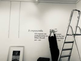 Откриват изложба с творби на Иван Милев във Виена / Новини от Казанлък