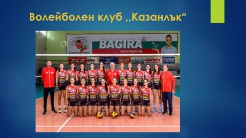 Спортист на Казанлък за 2022 г. отново е Теа Арезу от СК “Аргус ММА“ с треньор Красимир Аладжов / Новини от Казанлък