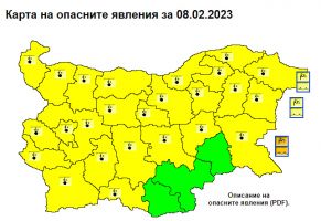 Утре - жълт код за студ в Старозагорско и почти цялата страна  / Новини от Казанлък