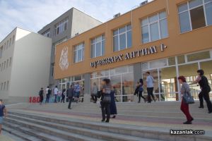 Казанлъшкото училище „Екзарх Антим I“ с нова специалност - Икономика и мениджмънт