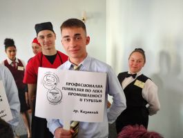 Ученици от ПГЛПТ се класираха за националното състезание “Най-добър млад готвач и сервитьор“ в Албена / Новини от Казанлък