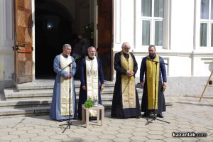 140 години ПХГ “Св. Св. Кирил и Методий“