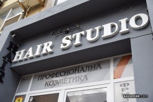 Коафьорът Радослав Канджев от Hair STUDIO получи високо отличие от Световната Асоциация на фризьорите