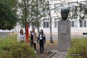 Профилирана гимназия „Акад.Петко Стайнов“ отбеляза днес патронния си празник 