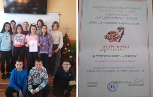 Шестокласниците от ОУ”Георги Кирков” с достойно представяне в Националния конкурс „Златна есен – плодовете на есента” в Севлиево