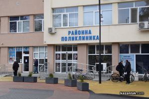 С обновено отделение по Физиотерапия и рехабилитация, казанлъшката Поликлиника приема пациенти