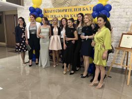 Дамите от казанлъшният клуб “Роза Алба“ подкрепиха благотворителния бал на местните ротарианци