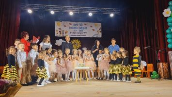 Филиалът на ДГ “Юрий Гагарин“ в село Розово отпразнува 50-годишен юбилей 