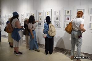 430 графики на творци от 5 континента представя Художествената галерия в Казанлък