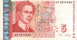 Непознатият Иван Милев - лицето на банкнотата от 5 лева / Новини от Казанлък
