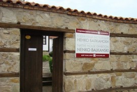 В събота родната къща на проф. Ненко Балкански ще е отворена за безплатни посещения / Новини от Казанлък