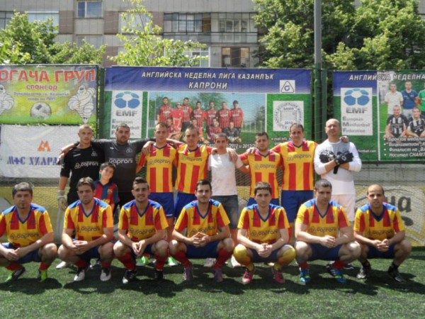 Капрони спечели Коледния футболен турнир на Арена Запад / Новини от Казанлък