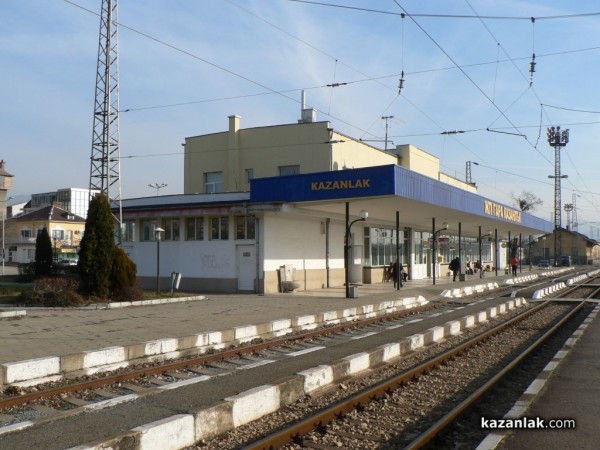 От месец февруари ще бъдат възстановени за движение  33 влака   / Новини от Казанлък