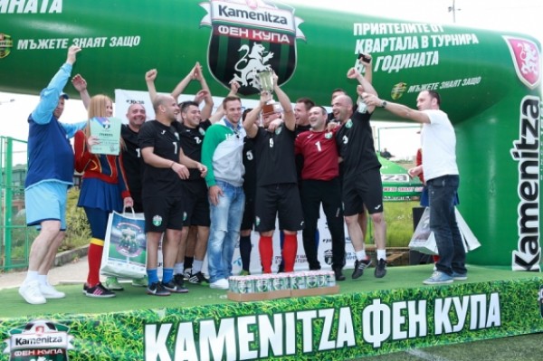 За първи път казанлъшки тим се класира за финалите на Каменица Фен Къп / Новини от Казанлък