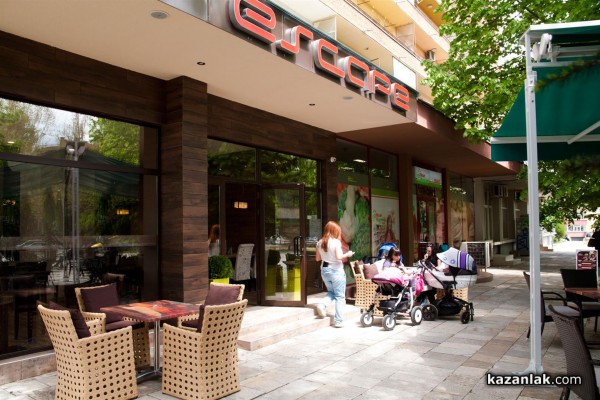 В Казанлък отвори ново заведение Bar&Dinner Escape до културния дом / Новини от Казанлък