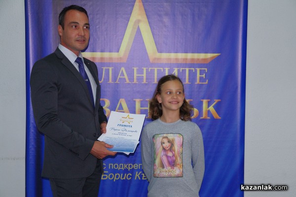 Радина Димитрова получи наградата си за първото място в „Талант на месеца“ / Новини от Казанлък