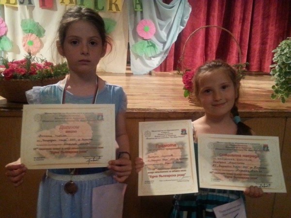 Награди за деца от школата за забавна песен при НЧ „Възродена Искра - 2000” / Новини от Казанлък