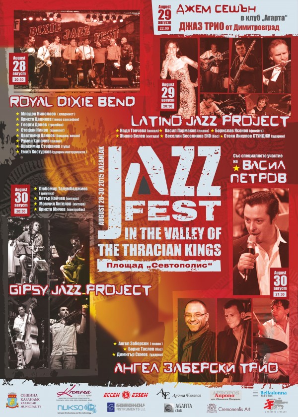 Първи джаз фестивал в Долината на тракийските царе ще зарадва ценителите на стойностната музика / Новини от Казанлък