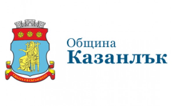 В Казанлък не са констатирани нарушения по Закона за гражданската регистрация / Новини от Казанлък