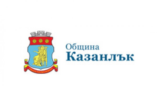 Всички населени места в община Казанлък избират кметове на кметства на 25 октомври 2015 г. / Новини от Казанлък