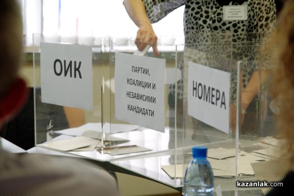 Безплатен телефон за справки в избирателните списъци за изборите в Казанлък / Новини от Казанлък