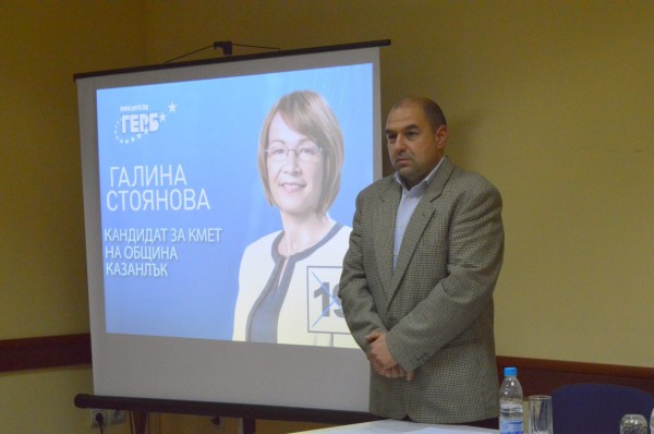 Николай Маринов (ГЕРБ): Местните избори са изключително важни / Новини от Казанлък