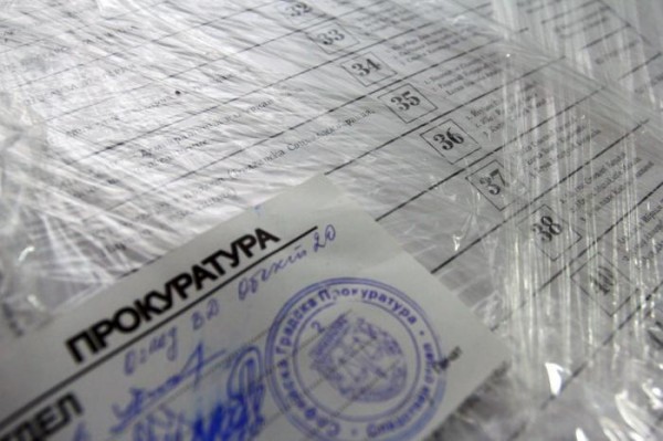 МВР: 278 образци на бюлетини са намерени в бял плик в кметството в Габарево / Новини от Казанлък