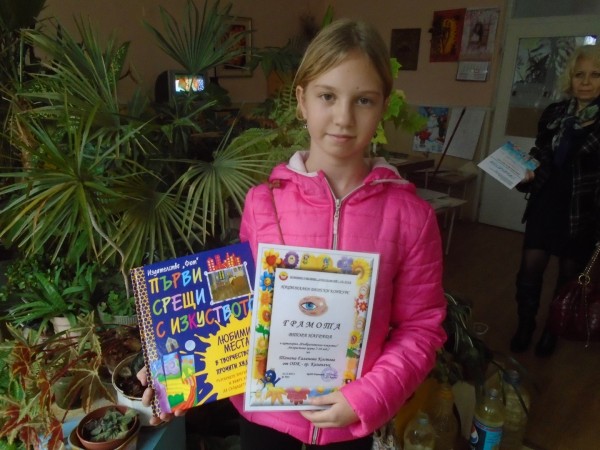 Награди за децата от школа “Живопис“ на ОДК / Новини от Казанлък