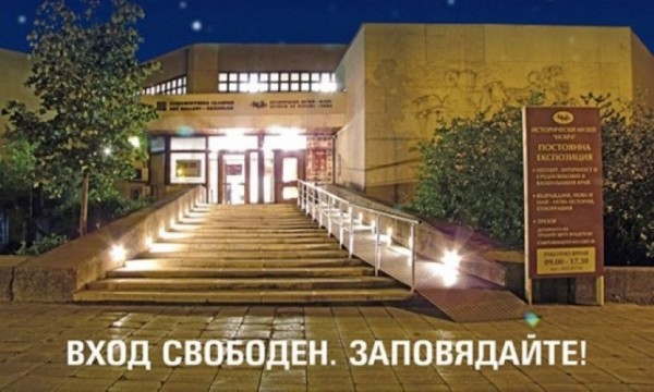  Нощ на музеите в Казанлък на 21 май / Новини от Казанлък