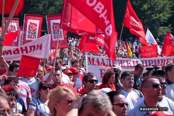 Хиляди социалисти от региона ще участват в събора на Бузлуджа / Новини от Казанлък