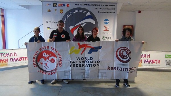 Балканска титла и медали спечелиха таекуондистите на „Кентавър“ / Новини от Казанлък