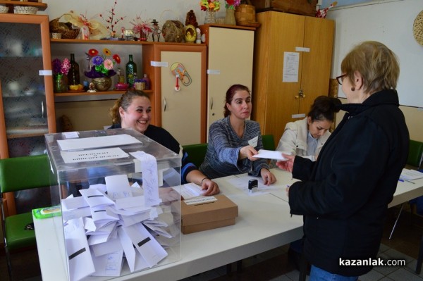 Към 17.00 часа в община Казанлък изборната активност е 45.03 / Новини от Казанлък