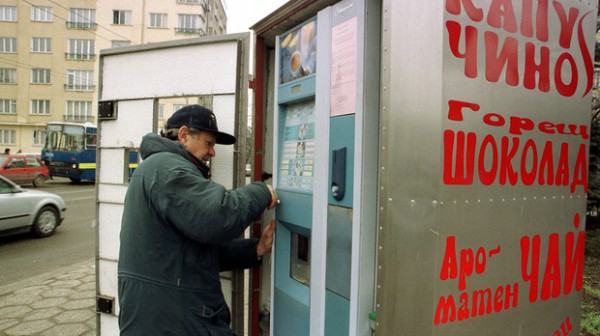 Разбиха кафе-автомат във Ветрен / Новини от Казанлък