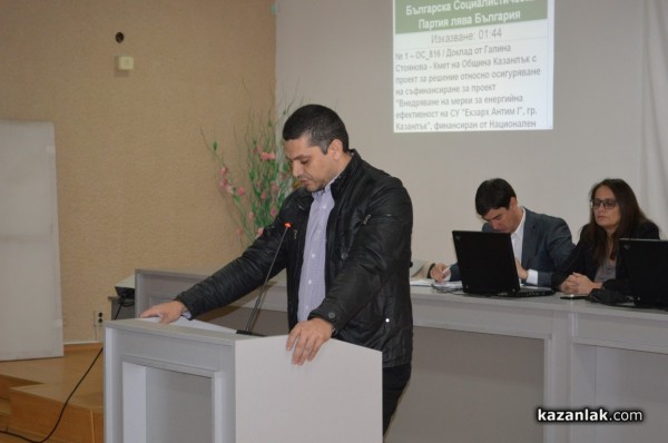 Групата съветници от БСП декларираха, че не желаят в община Казанлък да бъдат настанявани бежанци / Новини от Казанлък