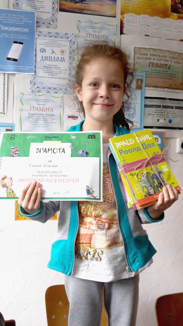 7-годишна писателка от “светлинките“ на второ място в национален конкурс / Новини от Казанлък