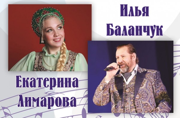 Илья Баланчук и Екатерина Лимарова с концерт в Казанлък / Новини от Казанлък