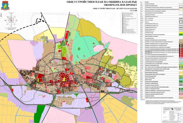 Община Казанлък – една от първите с окончателен Общ устройствен план / Новини от Казанлък