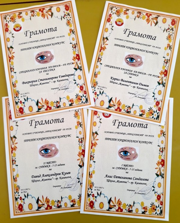 Отново награди за казанлъшките артисти от “Живопис“ / Новини от Казанлък