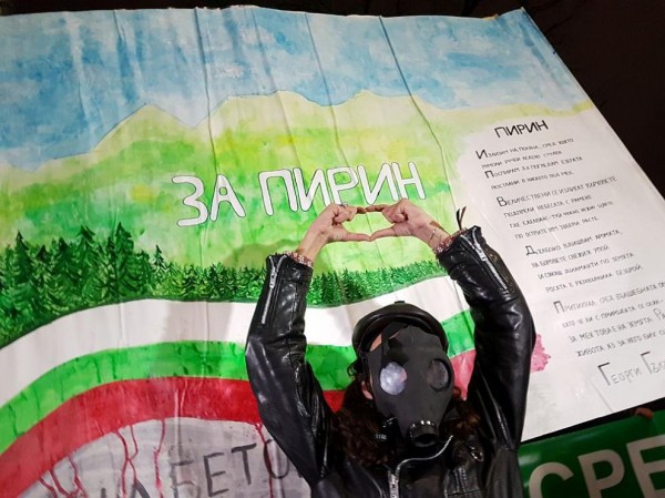 Казанлъчани отново ще протестират в защита на Пирин днес / Новини от Казанлък