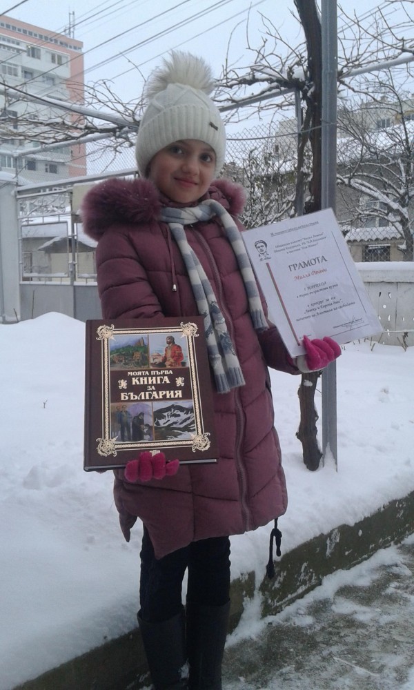 8-годишна “светлинка“ с първа награда от конкурс за Апостола / Новини от Казанлък