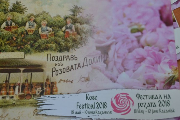 Община Казанлък подготвя пътеводителя за Фестивал на розата 2018 / Новини от Казанлък