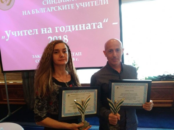 Двама от учителите на Казанлък със Специалната награда на СБУ / Новини от Казанлък