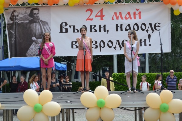 Казанлък празнува силата на българския дух / Новини от Казанлък