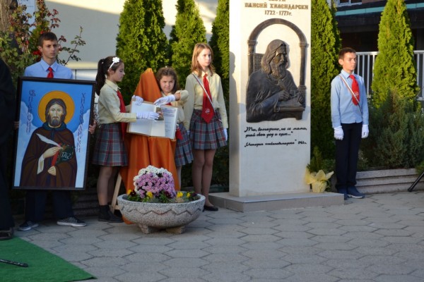 160 години празнува Основно училище „Свети Паисий Хилендарски“ в Казанлък / Новини от Казанлък