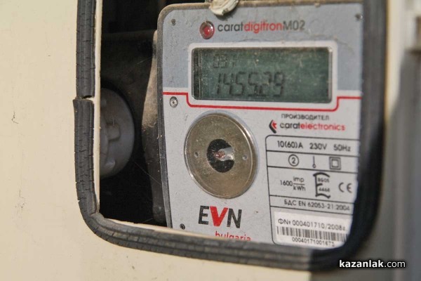 EVN ще отчитат тока по редовен график и по време на празниците / Новини от Казанлък