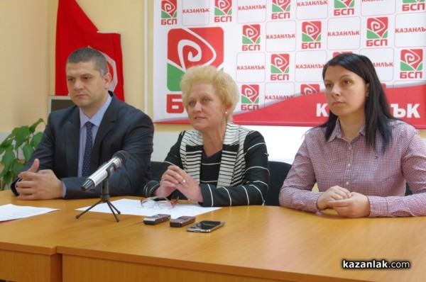БСП-Казанлък сезира областния управител за незаконосъобразност на решението за лагера в Равда / Новини от Казанлък