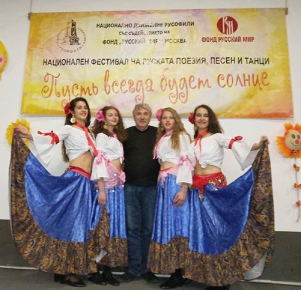 Два състава от Бузовград с награди от руски фестивал / Новини от Казанлък