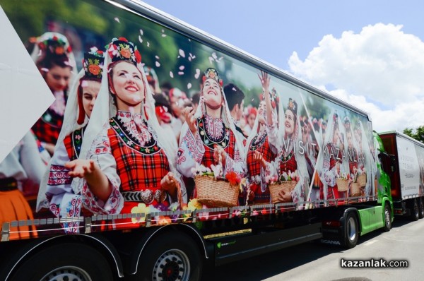 Камиони с послание “Посети Казанлък“ тръгват по света / Новини от Казанлък