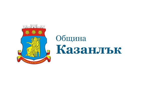Временна организация на трафика на главния път Шипка – Казанлък / Новини от Казанлък